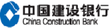 中國建設銀行
